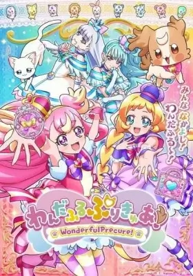 Wonderful Precure!