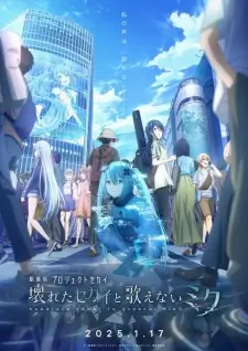 Colorful Stage! The Movie A Miku Who Can't Sing