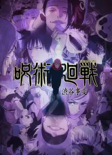 Jujutsu Kaisen Season 2