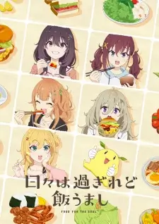 Food for the Soul Episode 3