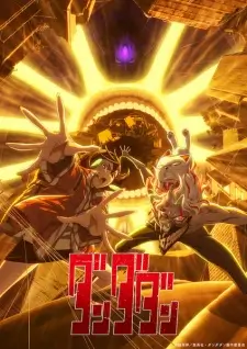 Dan Da Dan Season 2 (Dub) Episode 3